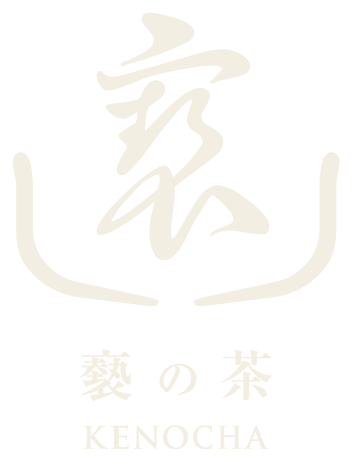 褻の茶 KENOCHA
